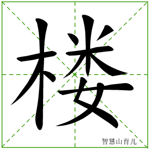 ҳ  ʱʻ:(϶) ¥ıʻ: ¥Ĳ:ľ ¥