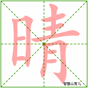 ˬ  qngtin