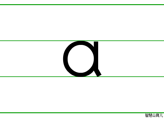 a的笔顺