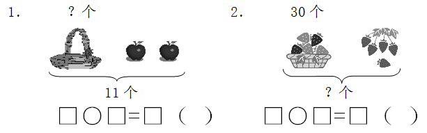 ˽̰Сѧѧһ꼶²ĩ()