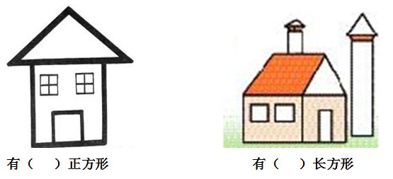 一年级数学复习资料汇总图片
