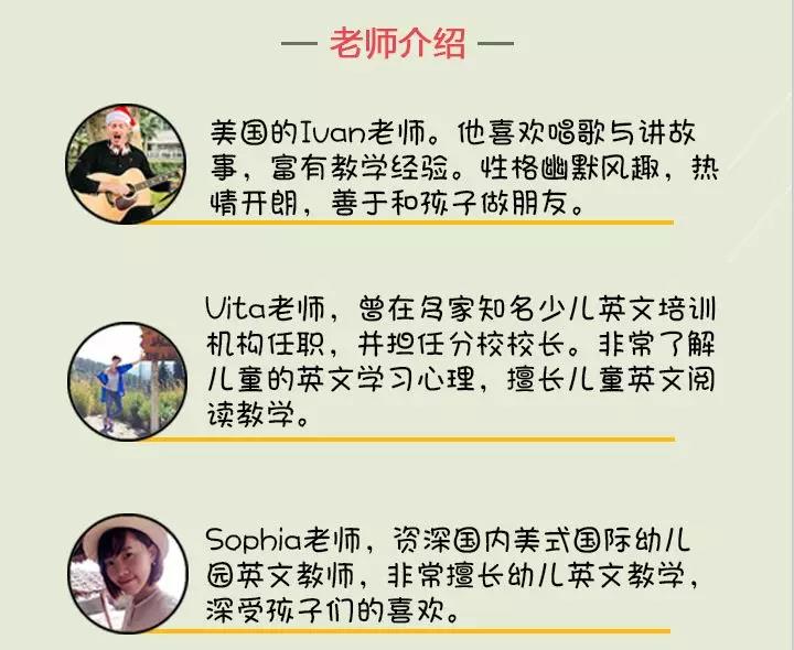 自然拼读（1单元-5单元）