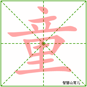 “老”的意思_老同是什么意思_老意思是什么