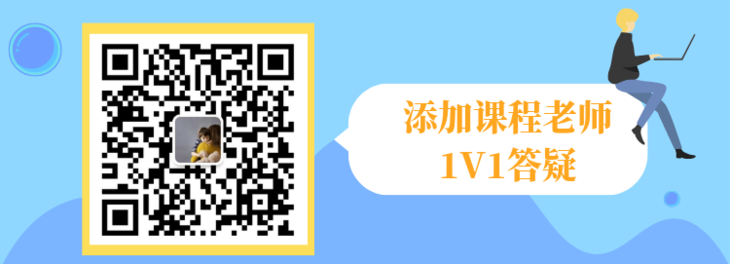 春季Python Level 1 （上+下）